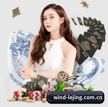 wind-lejing.com.cn APP 界面